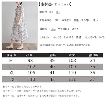 【美品】オンワード樫山 STO:R STO:R 花柄ワンピース　15号　大きい anySIS オンワード樫山 花柄ロングワンピース ブラック M - メルカリ
